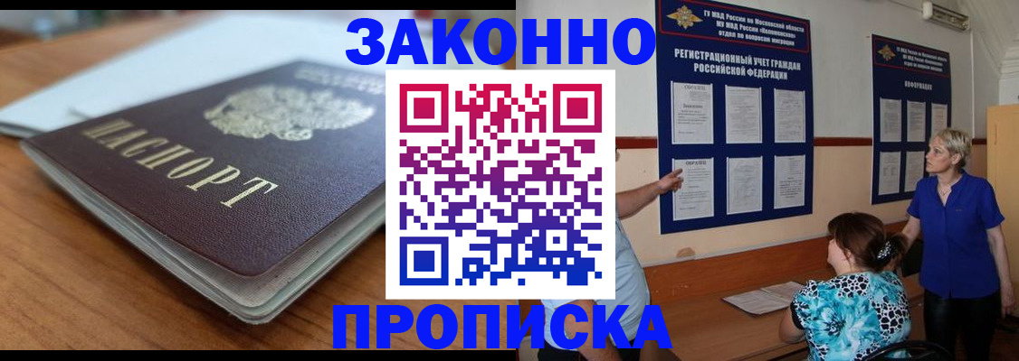 регистрация для дет. сада в Боровске